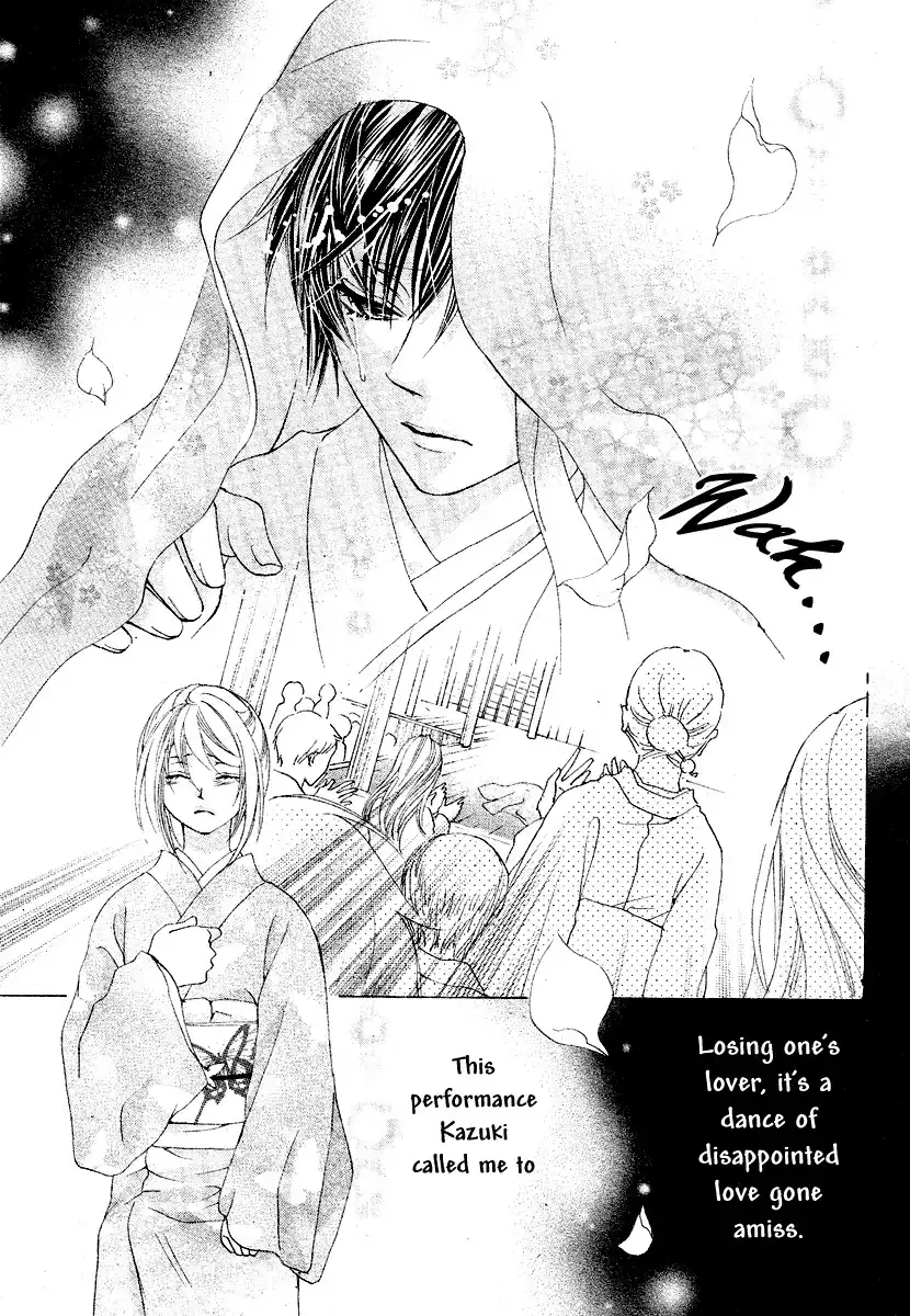 Koi, Hirari Chapter 10 4